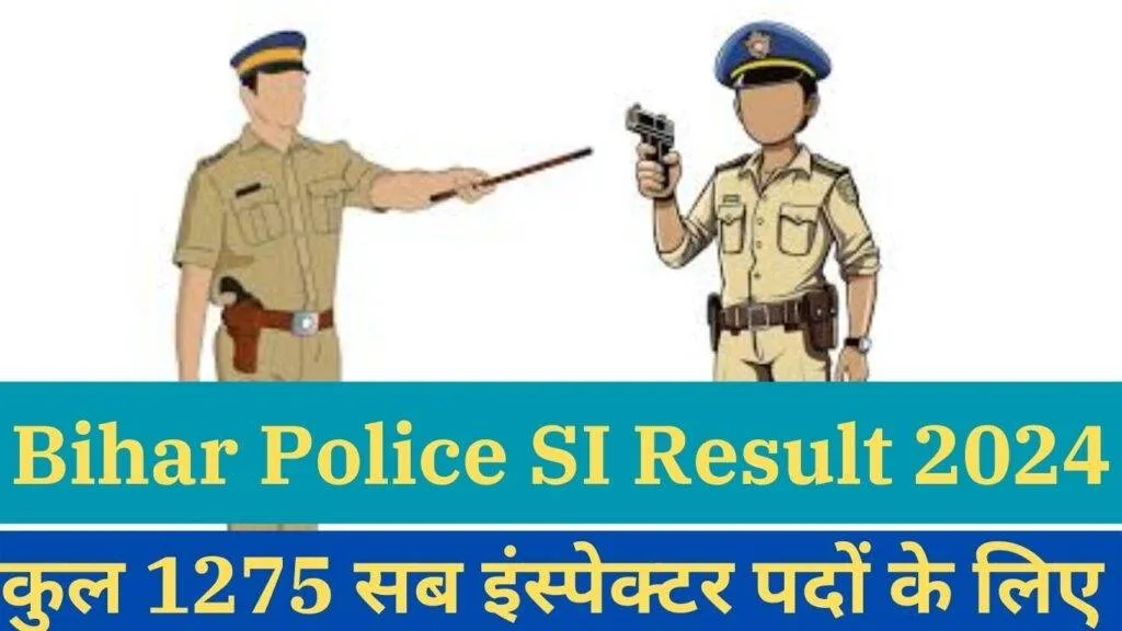 BIHAR POLICE SI RESULT 2024