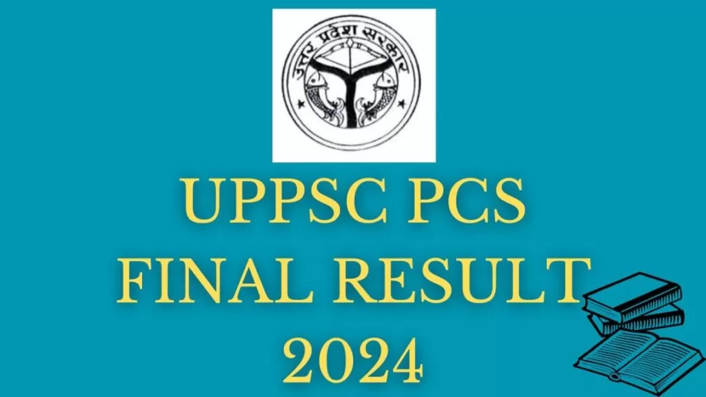UPPSC PCS FINAL RESULT 2024