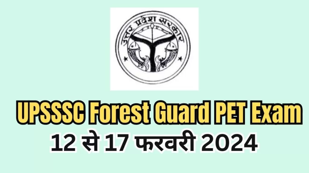 UPSSSC Forest Guard