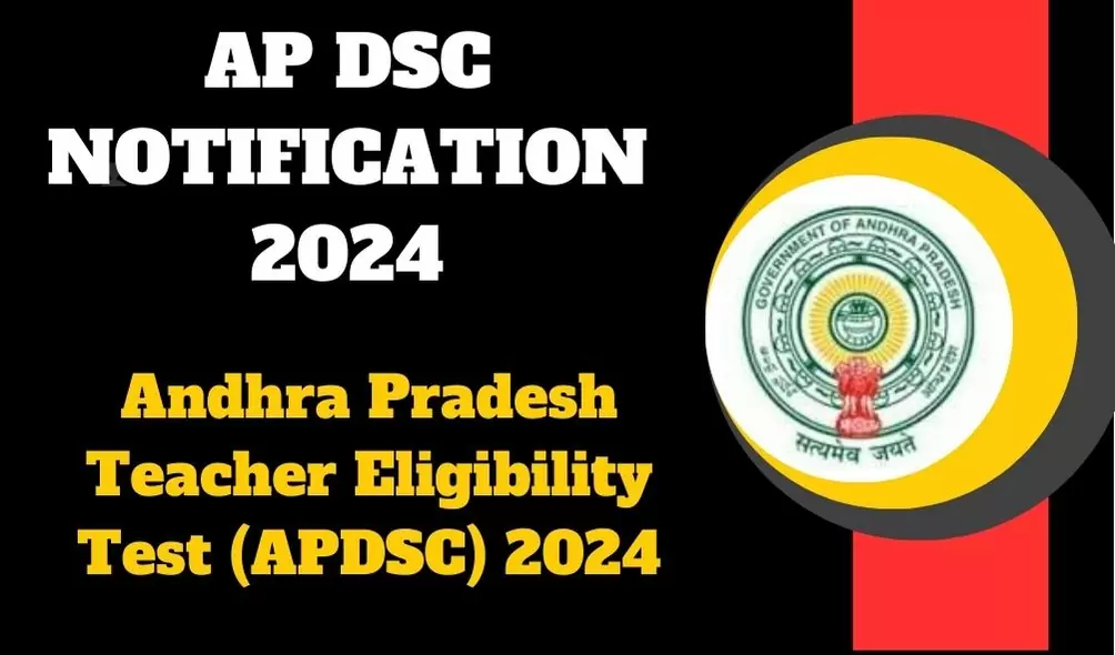 AP DSC Notification 2024