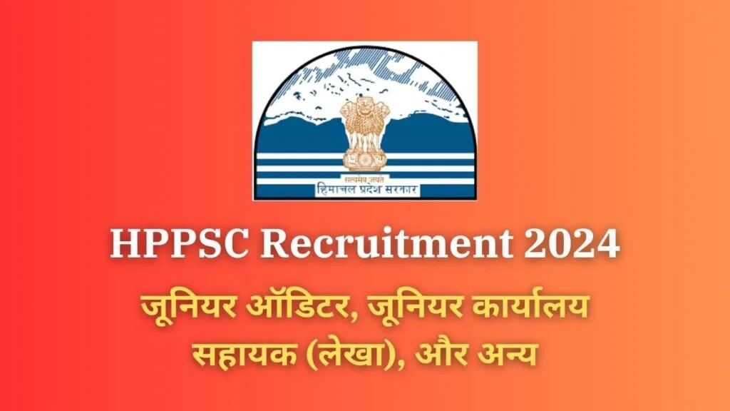 HPPSC Recruitment 2024
