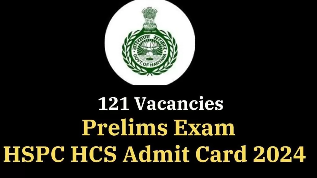 HSPC HCS Admit Card 2024