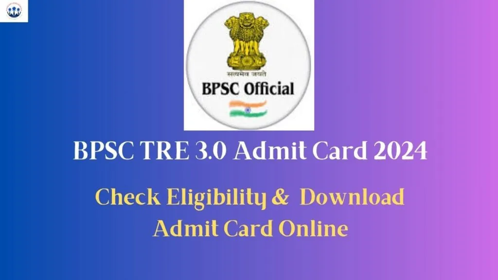 BPSC TRE 3.0 ADMIT CARD 2024