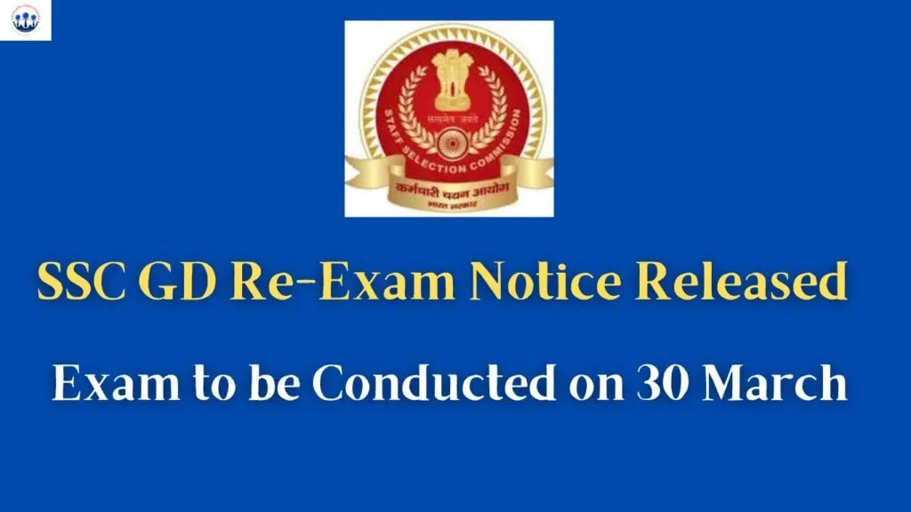 SSD GD Re-Exam Notice