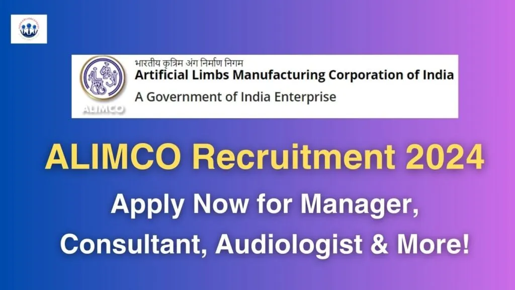ALIMCO Recruitment 2024