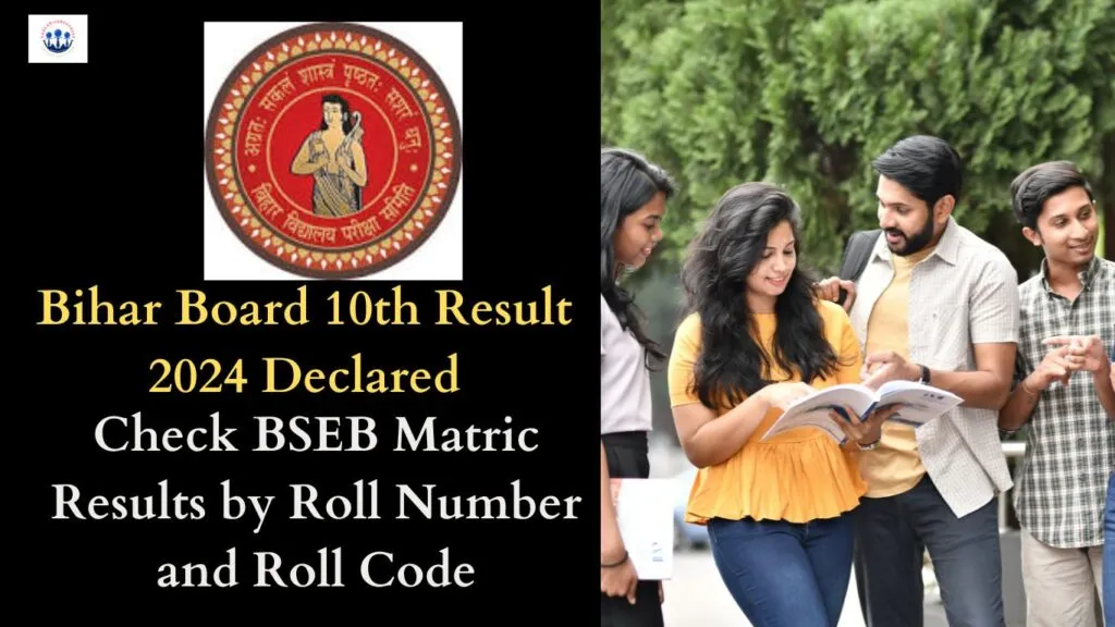 Bihar Board 10th Result 2024