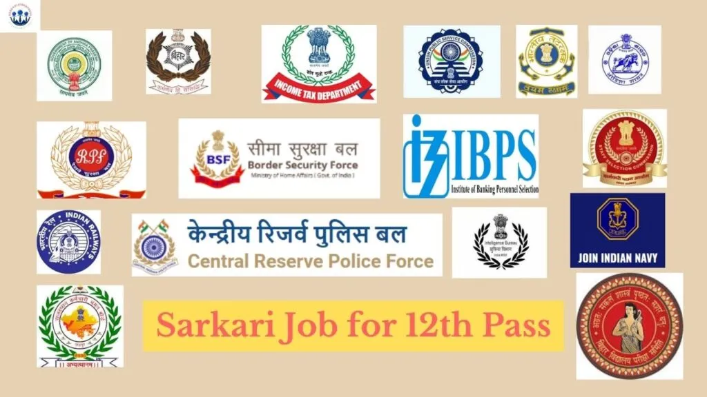 12th Pass Sarkari Job