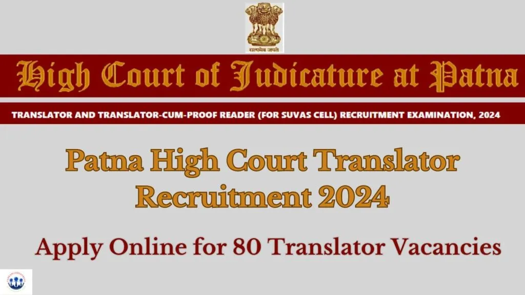 Patna High Court Translator Recruitment 2024